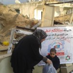 للبيوت المدمره