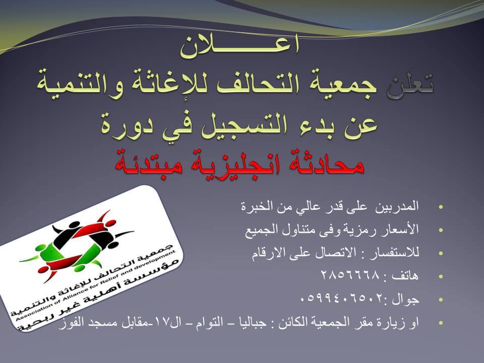 إعلان