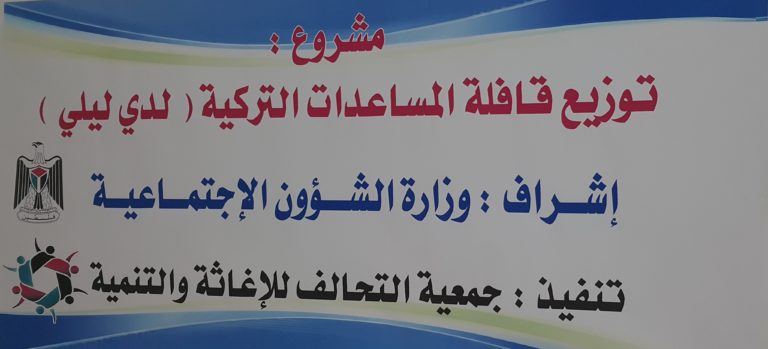 أضاحي العنوان