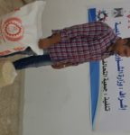 ٢٠١٦٠٨١٤ ١٠١٨٥٠
