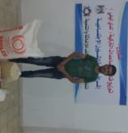 ٢٠١٦٠٨١٤ ١١١١١٨