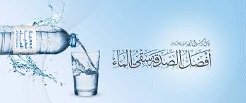 مشروع سقيا الماء في قطاع غزة