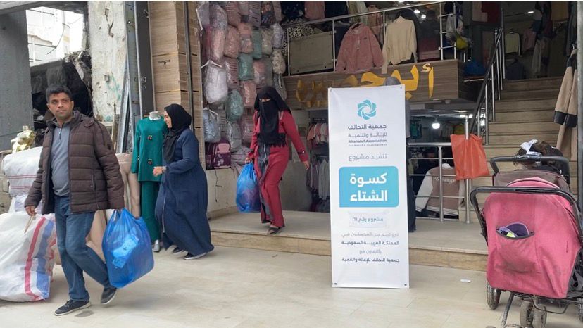 توزيع كسوة الشتاء على الأسر الفقيرة في قطاع غزة
