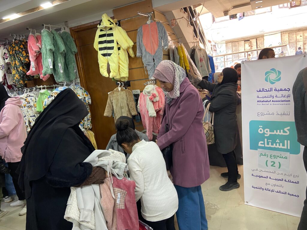 أسر فلسطينية تختار ملابس شتوية للأطفال ضمن كسوة الشتاء في غزة