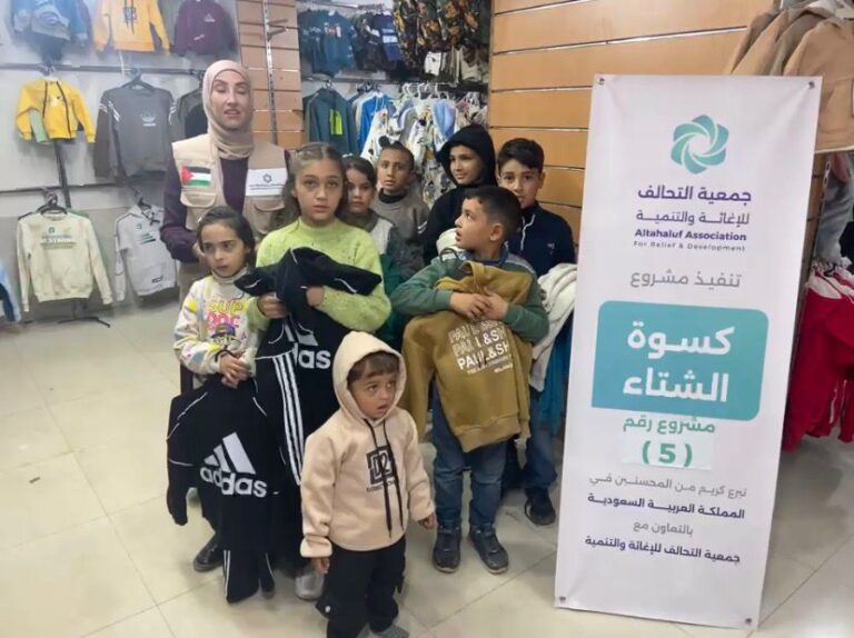 المرحلة الخامسة من مشروع " كسوة الشتاء " لدعم الأسر الأشد احتياجًا في غزة