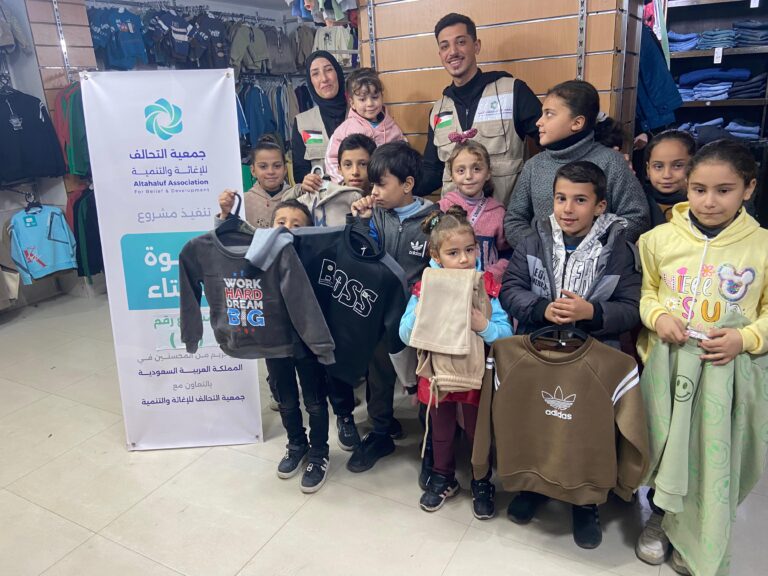 جمعية التحالف للإغاثة والتنمية تطلق المرحلة الرابعة من مشروع كسوة الشتاء للأسر الأشد احتياجًا جهود إنسانية في التخفيف من معاناة الأسر المتضررة في قطاع غزة.