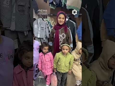 جمعية التحالف للإغاثة والتنمية تكسو خمسة من أطفال غزة الأيتام المتضررين من حرب غزة