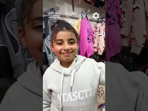 كسوة الشتاء في غزة | جمعية التحالف تطلق المرحلة الثانية لدعم الأسر الأشد احتياجًا ❄️