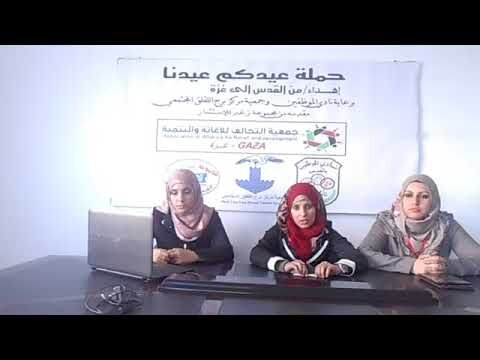 جمعية التحالف للإغاثة و التنمية " شكر وتقدير"